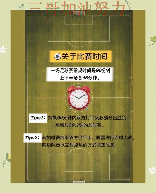 世界杯竞猜入口如何操作指南：实测对比全流程解析（世界杯赛事中心）