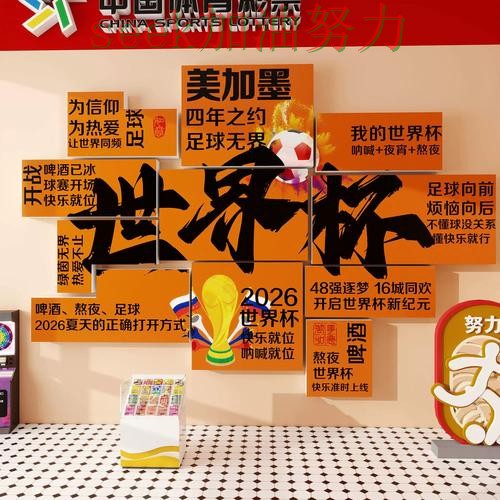 世界杯投注网站大全整理:实时直播+直播全指南 - 世界杯高清直播 世界杯投注网站大全整理:实时直播+直播全指南 - 世界杯高清直播