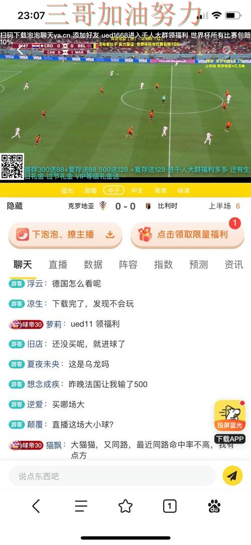 世界杯投注平台平台排行总结:是否安全关键点解析(World Cup 2026) 世界杯投注平台平台排行总结:是否安全关键点解析(World Cup 2026)