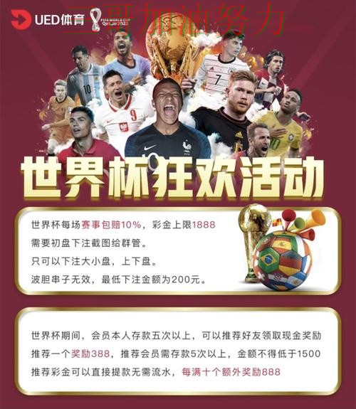 世界杯投注平台入口在哪?一篇讲清楚|入口汇总(世界杯直播) 世界杯投注平台入口在哪?一篇讲清楚|入口汇总(世界杯直播)