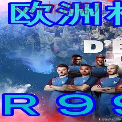 世界杯实时直播背景下的世界杯买球网站实战拆解与实时直播直播解析 世界杯实时直播背景下的世界杯买球网站实战拆解与实时直播直播解析