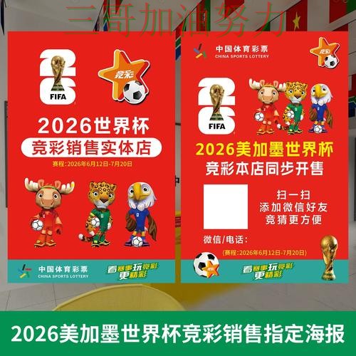 世界杯投注网站大全是否安全?一篇讲清楚|真实体验(世界杯赛事中心) 世界杯投注网站大全是否安全?一篇讲清楚|真实体验(世界杯赛事中心)